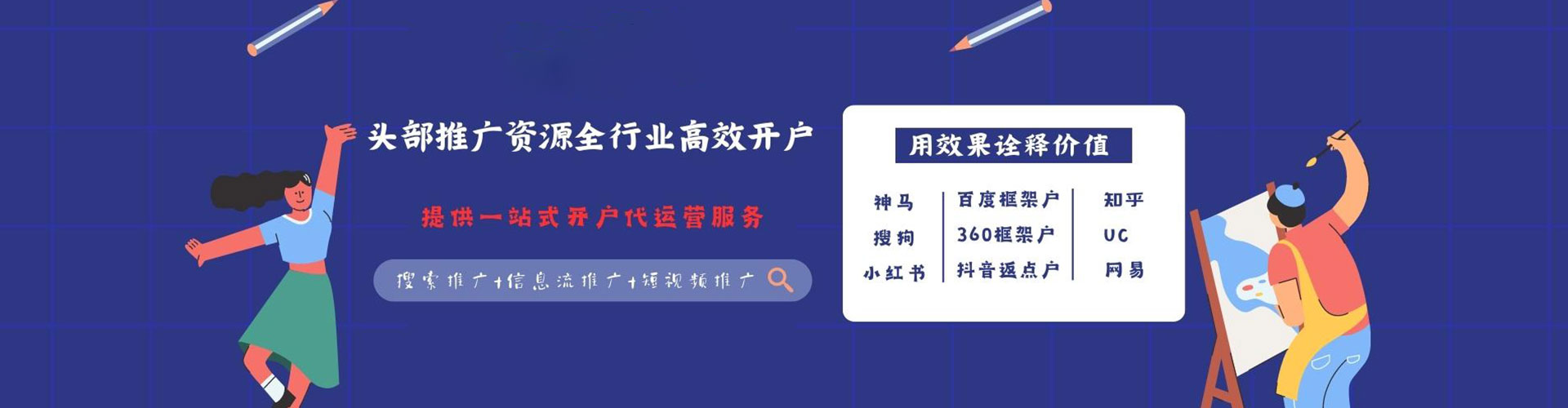 曲江百度怎么推广