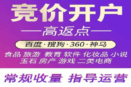 网络推广开户的五大成功案例分享