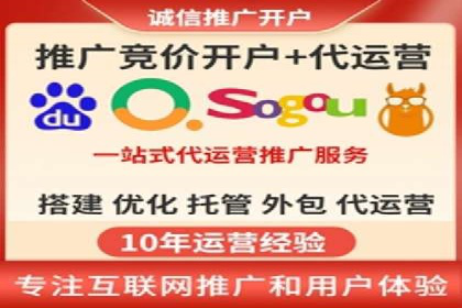 网络推广开户的五大成功案例分享