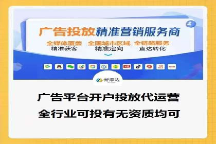 如何在SEM推广中有效运用竞价代运营的策略与技巧